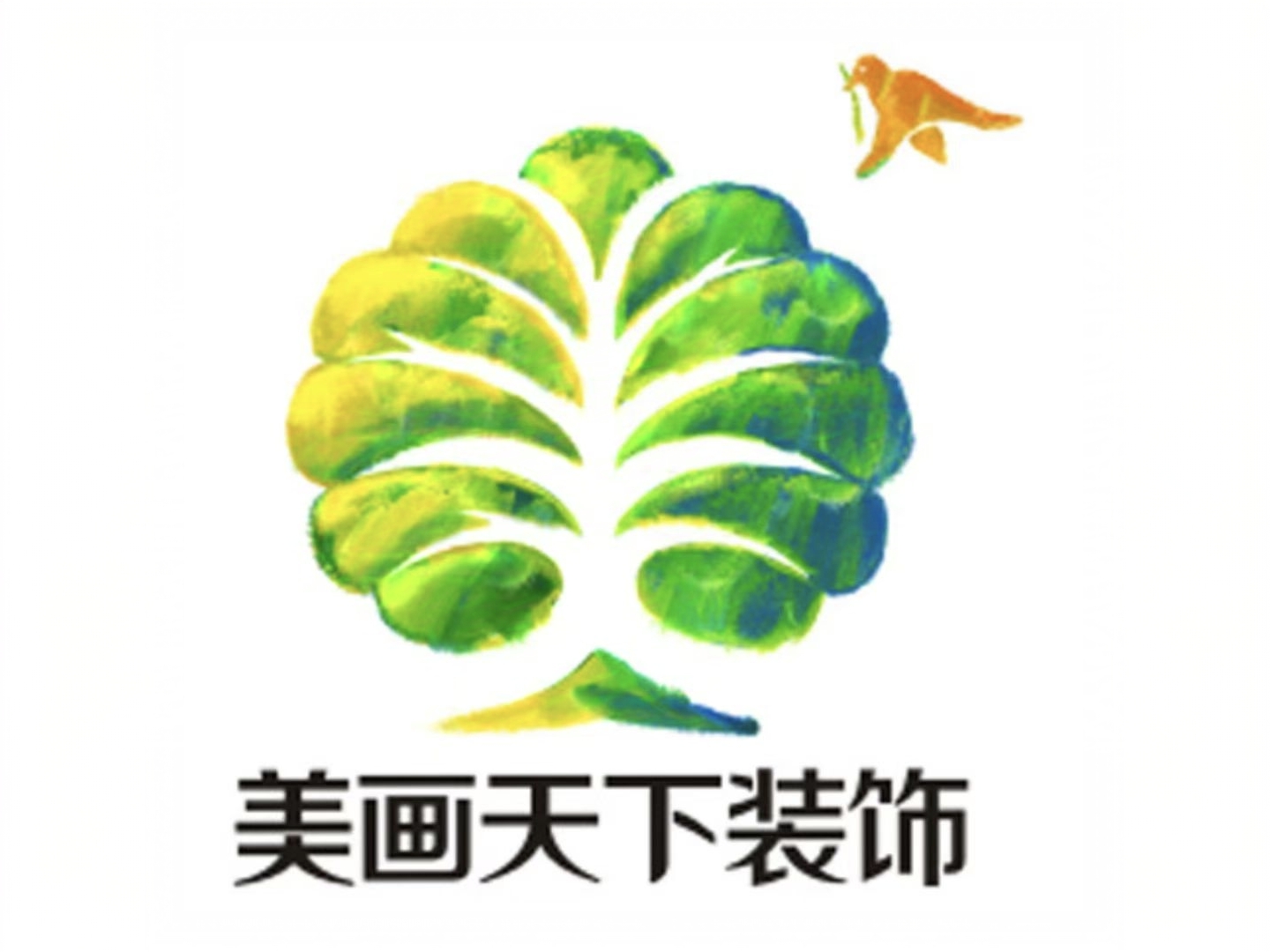 四川美画天下装饰有限公司