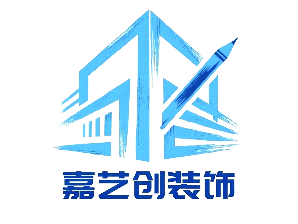 天津嘉艺创装饰工程有限公司