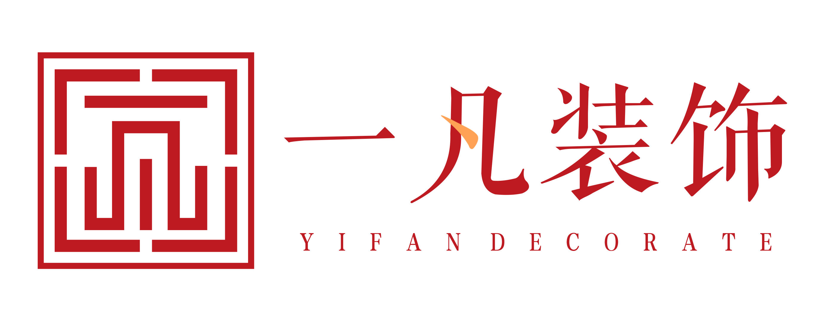 天猫一凡装饰