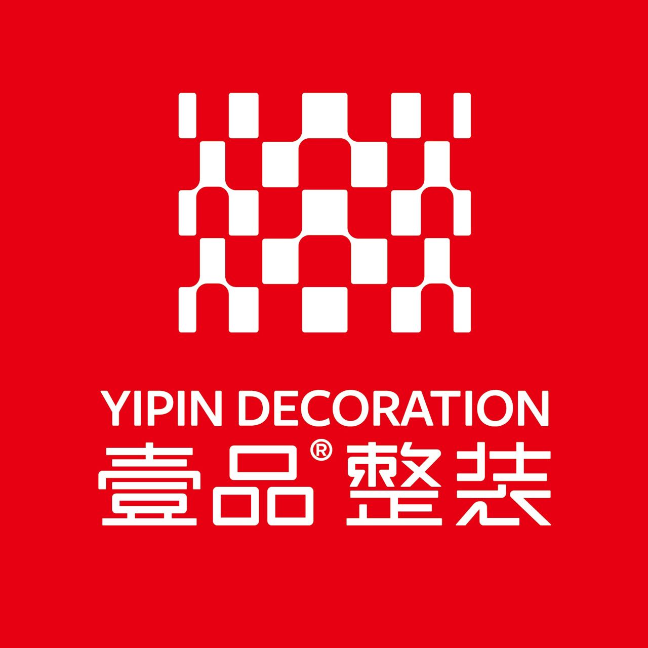 新疆壹品整装家居有限公司