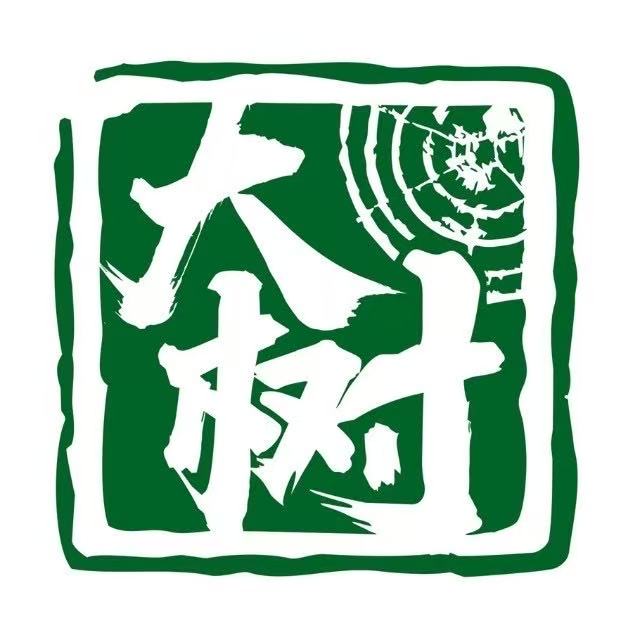 哈尔滨大树装饰工程设计有限公司