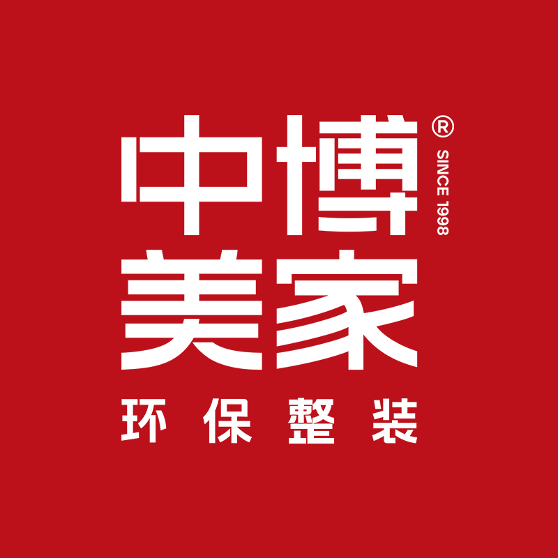 杭州中博美家环保整装