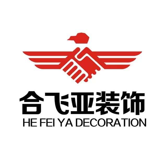 重庆超级工掌装饰设计工程有限公司