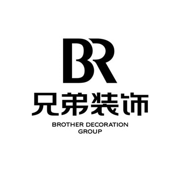 重庆兄弟装饰
