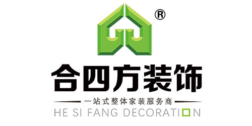 云南合四方装饰设计工程有限公司