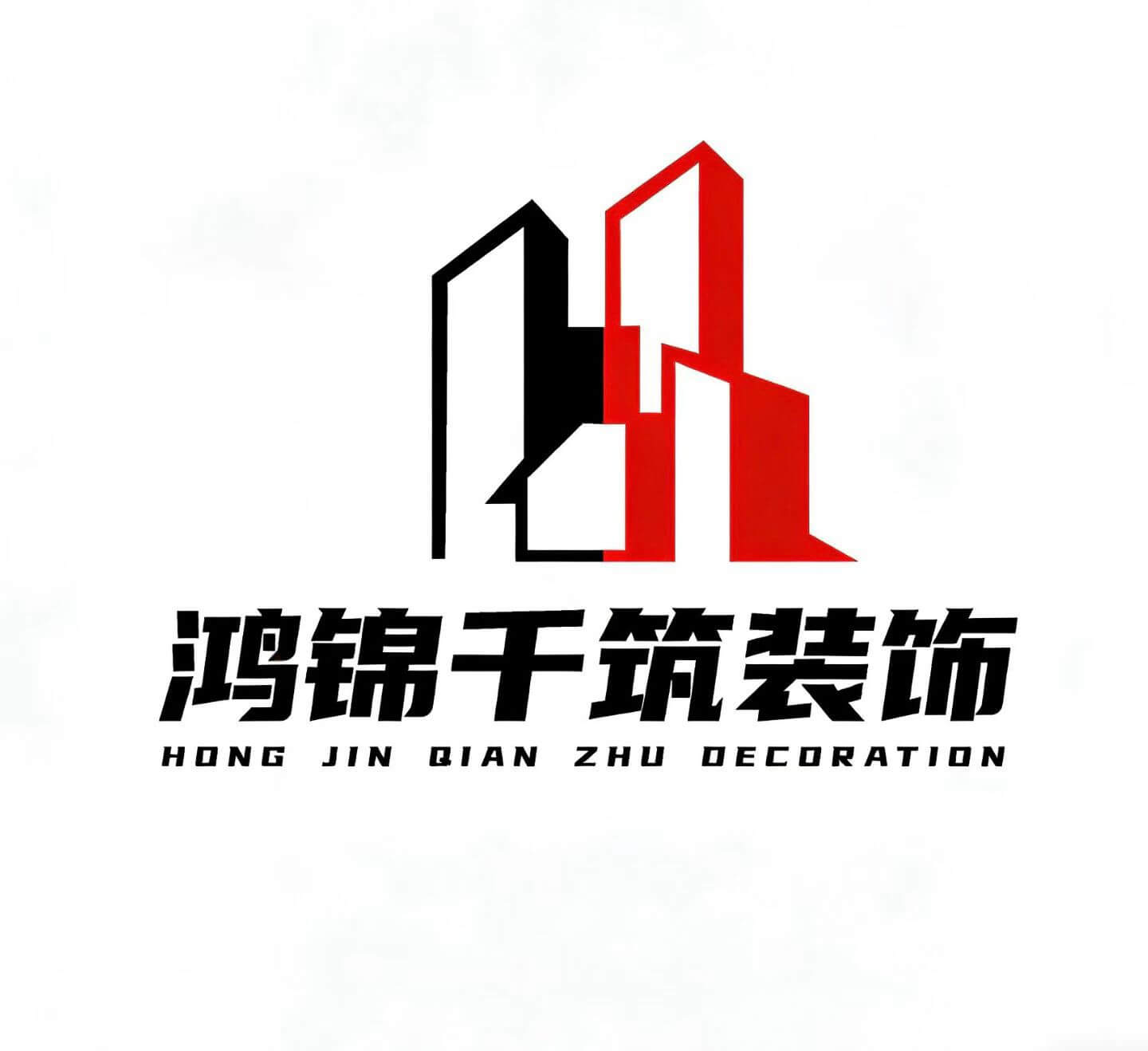 四川鸿锦千筑装饰工程有限公司