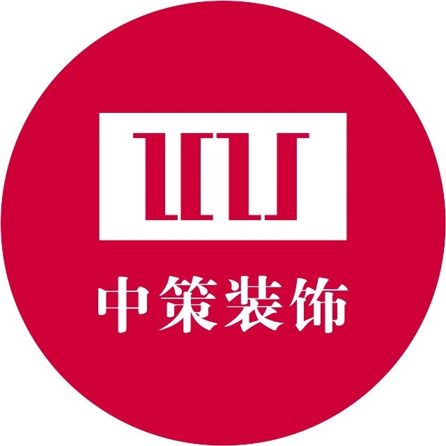 昆明中策装饰