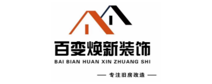 重庆百变焕新装饰工程有限公司