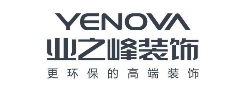 重庆业之峰美居装饰工程有限公司