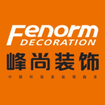 廊坊峰尚装饰