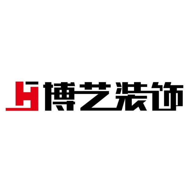 嘉兴博艺装饰