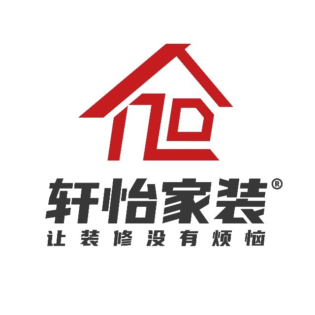 广州轩怡装饰