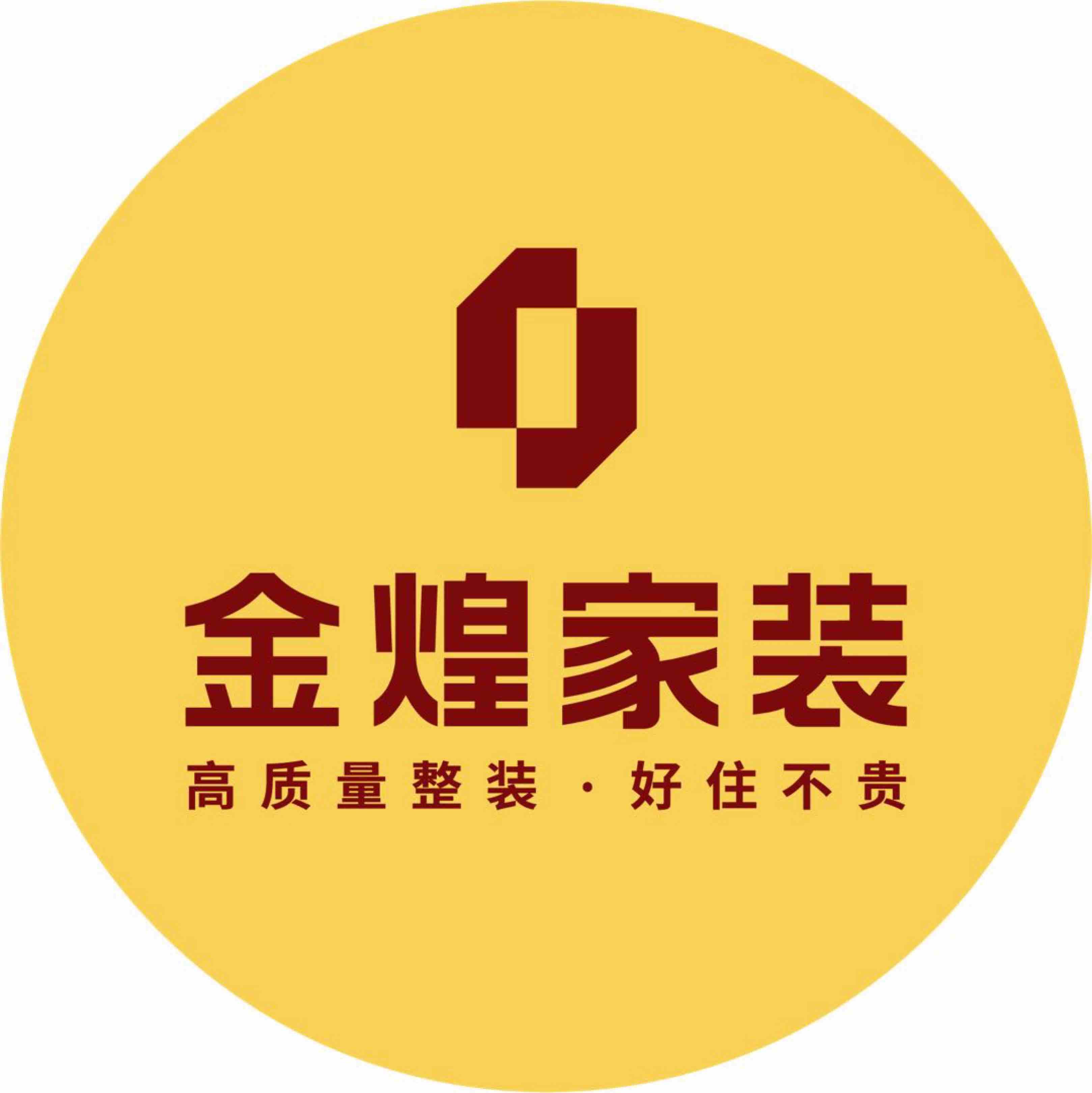 湖南金煌装饰