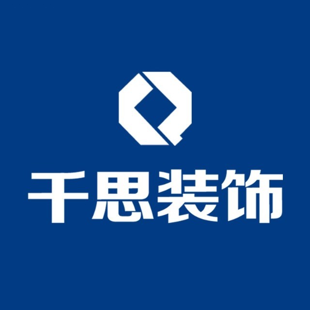 衡阳千思装饰