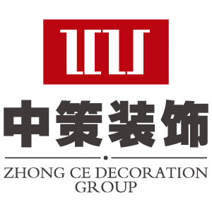 贵阳中策装饰