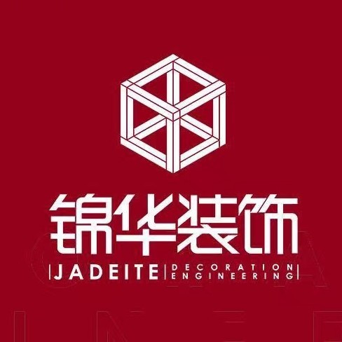无锡锦华装饰