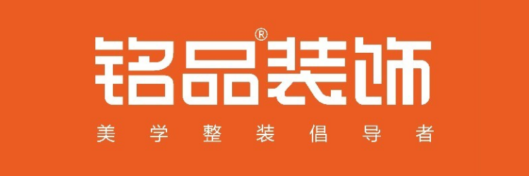 浙江铭品装饰