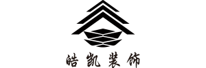 昆明皓凯装饰