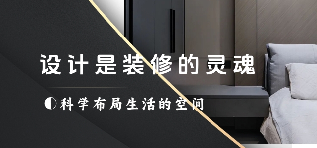 装修轮播图3