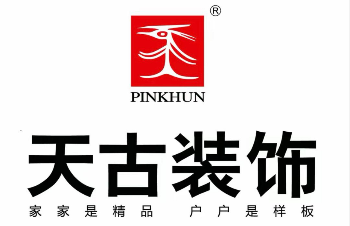 2026年重庆装修价格，算一算装修需要多少钱？