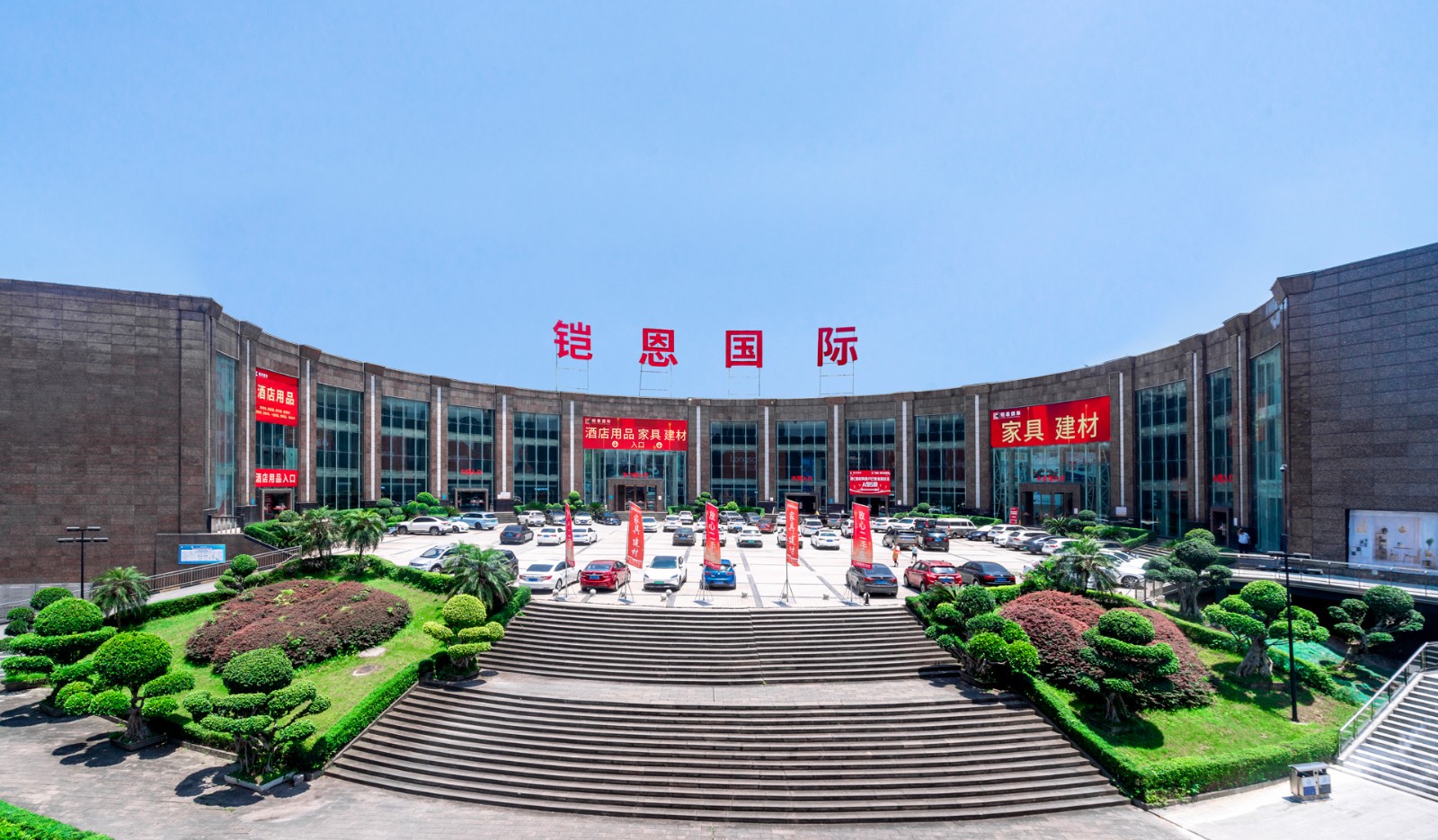 ​2026年重庆十大装修建材市场排名