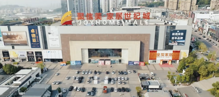 ​2026年重庆十大装修建材市场排名