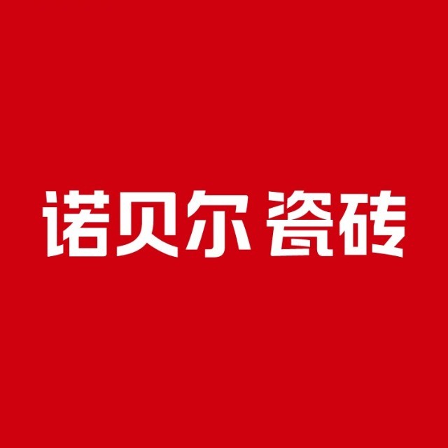 2026年中国十大瓷砖品牌排名