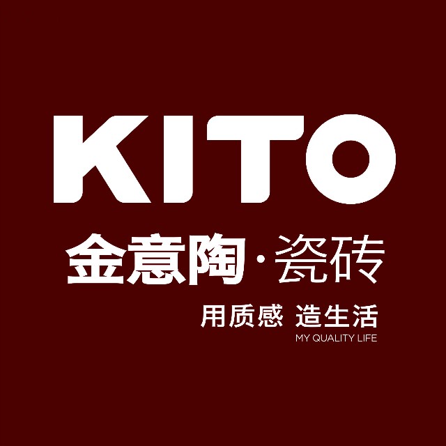 2026年中国十大瓷砖品牌排名