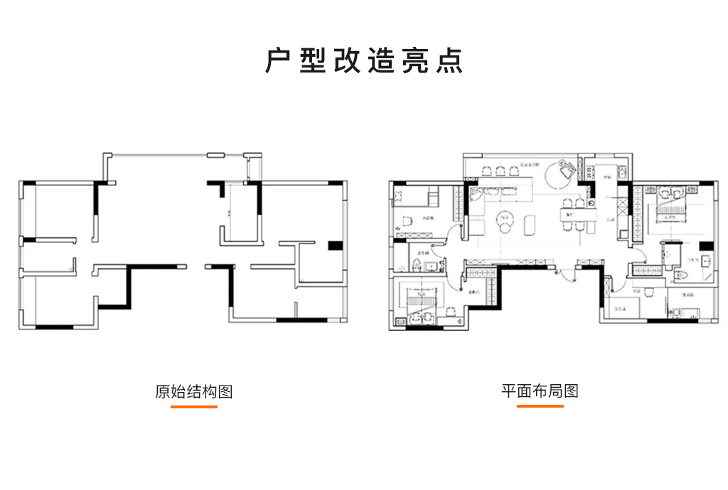 两江御园144㎡现代简约风设计作品