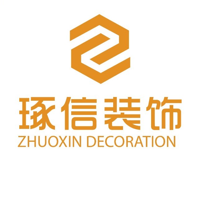 重庆琢信装饰怎么样？琢信装饰口碑评价