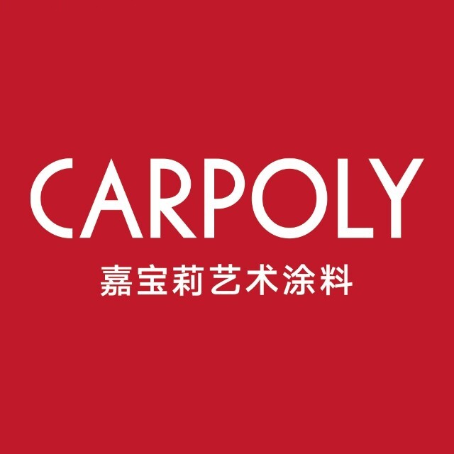 2026年中国十大乳胶漆品牌排名