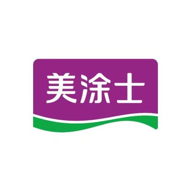 2026年中国十大乳胶漆品牌排名