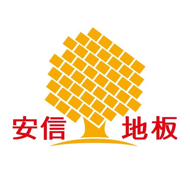 2026年中国十大木地板品牌排名