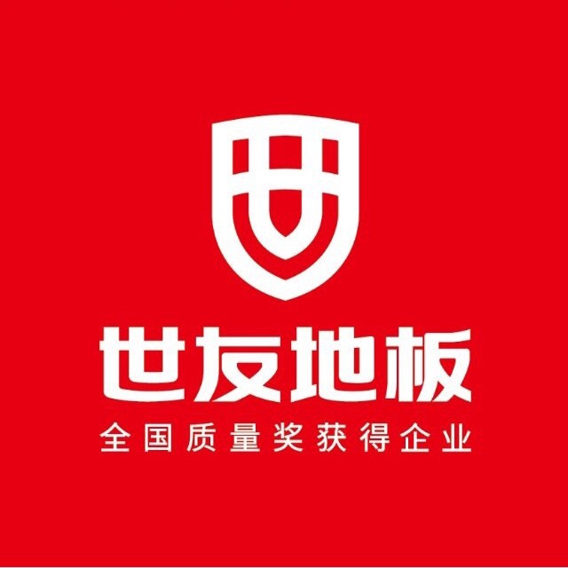 2026年中国十大木地板品牌排名