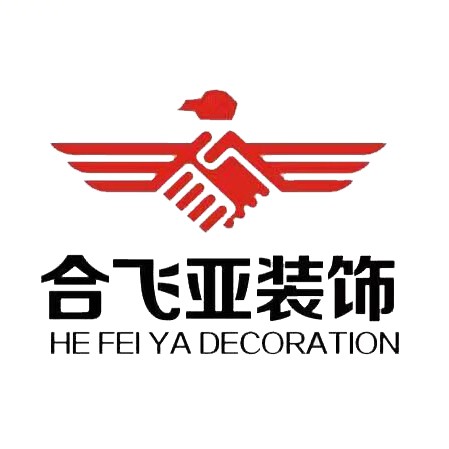 重庆市南岸区知名装修公司有哪些？