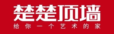 2026年中国十大集成吊顶品牌排名