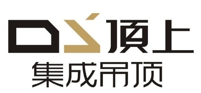 2026年中国十大集成吊顶品牌排名