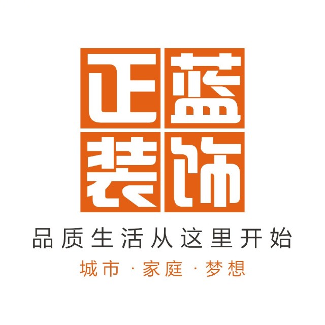 重庆市北碚区知名装修公司有哪些？