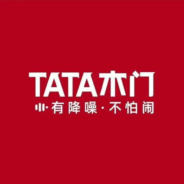 2026年中国十大木门品牌排名