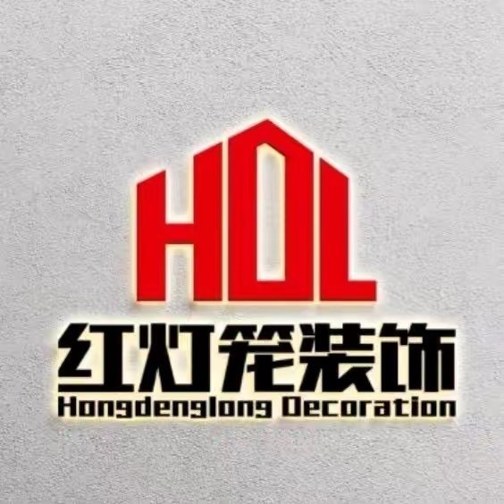 重庆市大渡口知名装修公司有哪些？