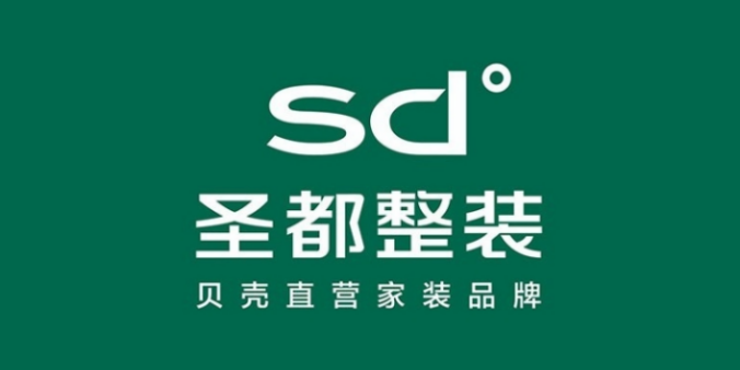 重庆圣都装饰口碑怎么样，选择圣都装修好不好？