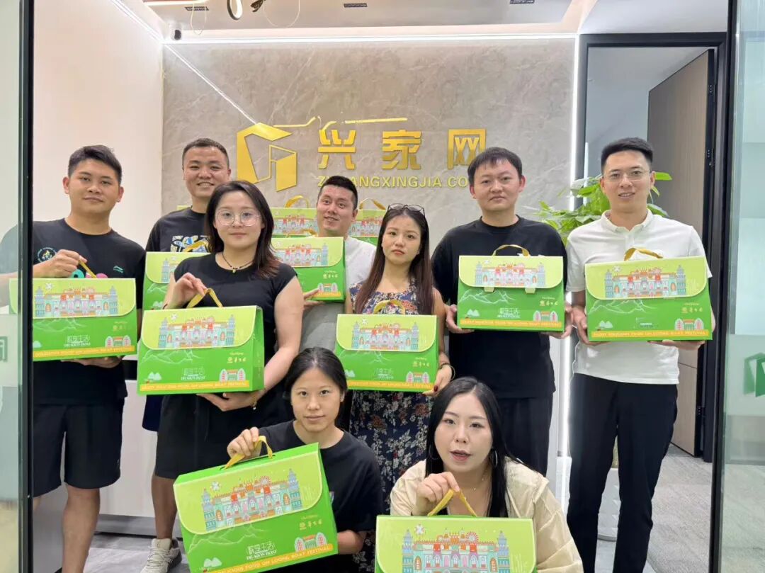 端午即将来临,兴家网祝您:端午安康 端午即将来临,兴家网祝您:端午安康