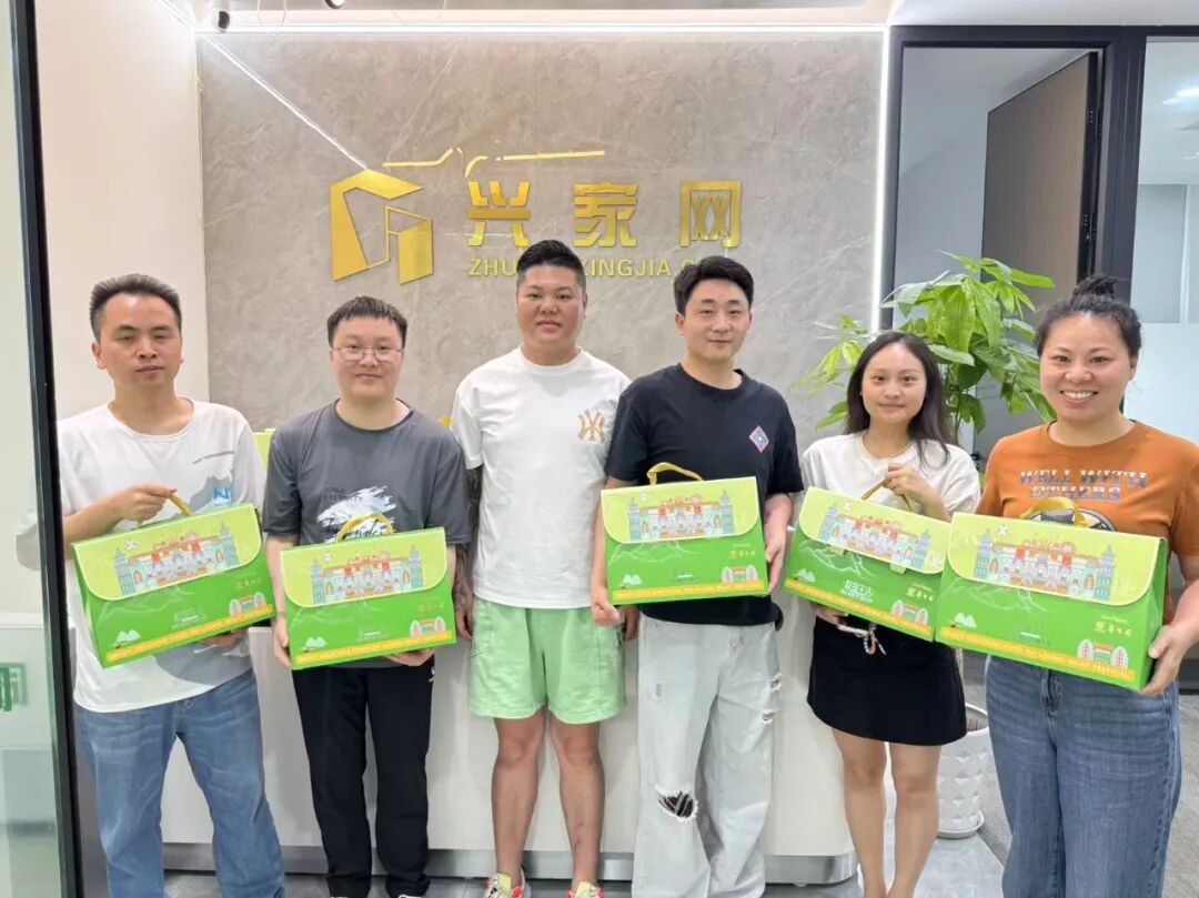 端午即将来临,兴家网祝您:端午安康 端午即将来临,兴家网祝您:端午安康