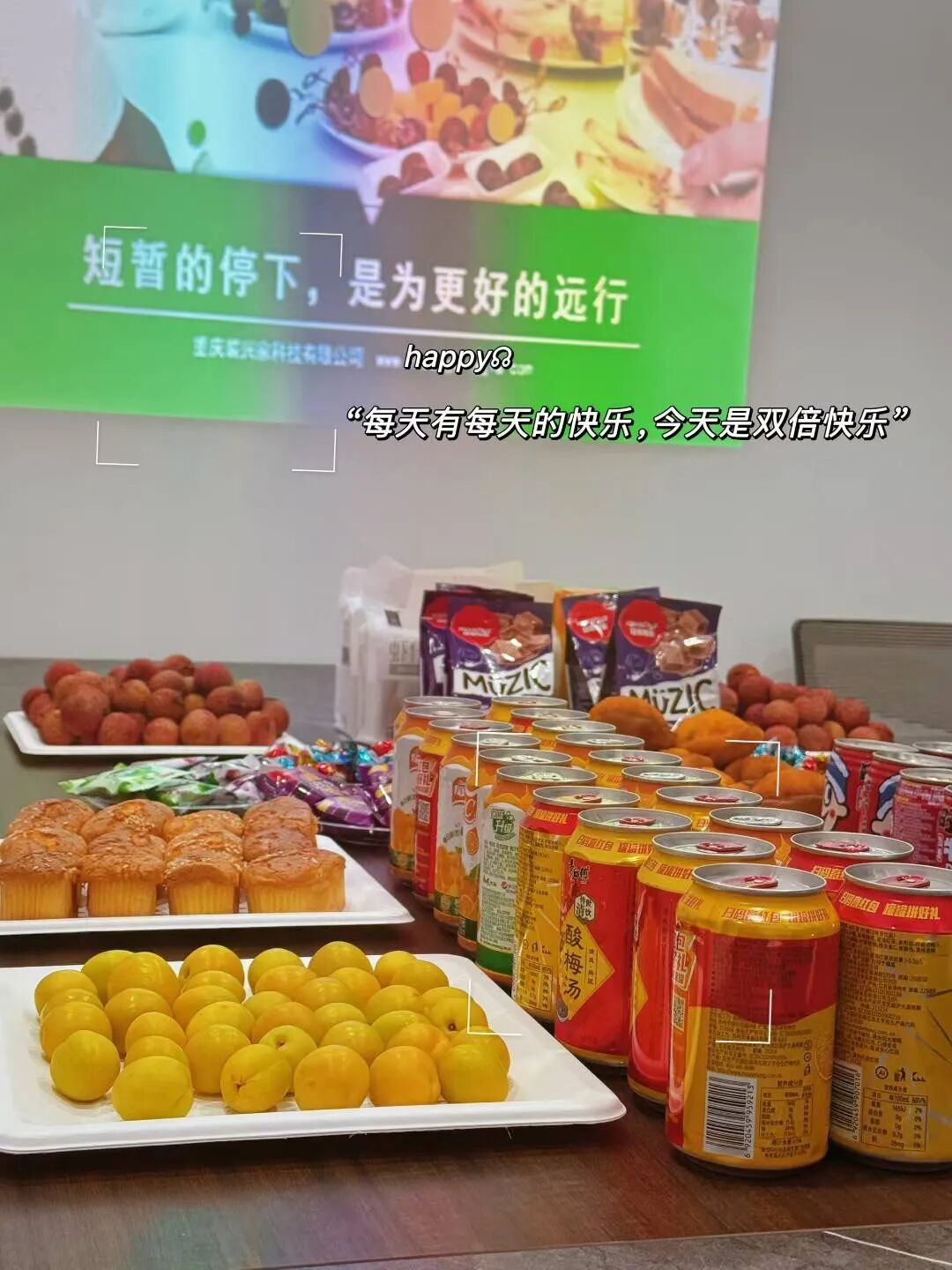 短暂的停下,是为更好的远行 短暂的停下,是为更好的远行